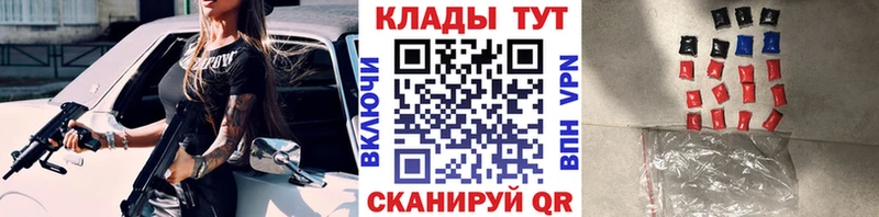 Где купить наркотики Алатырь COCAIN omg как зайти ЭКСТАЗИ МЕФ АМФ