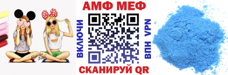 Амфетамин 97%  Алатырь 
