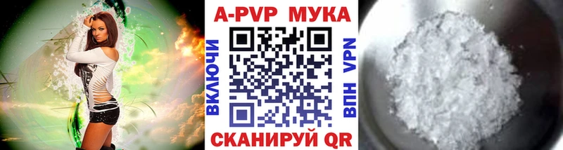 Alpha PVP СК КРИС  Алатырь 