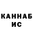 Метадон белоснежный Sneginka Krasivay