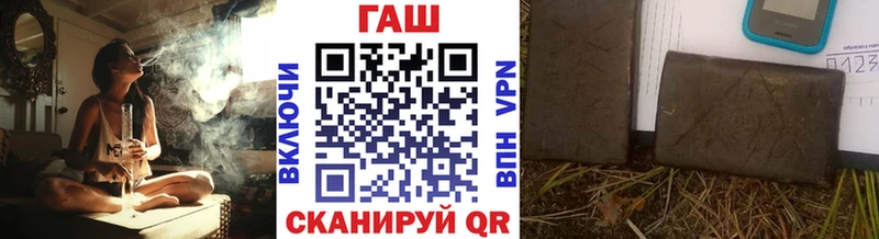 ГАШИШ 40% ТГК  Алатырь 
