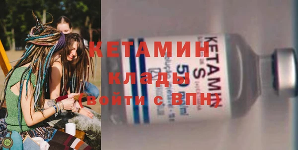 амфетамин Абаза