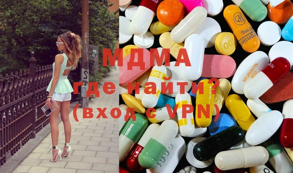 гидра Абдулино