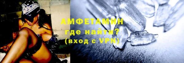 амфетамин Абаза