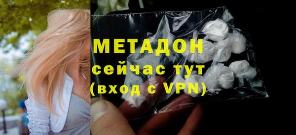 герыч Абинск