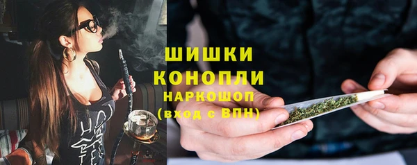 амфетамин Абаза