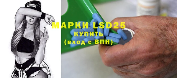 гидра Абдулино