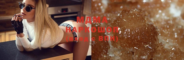 герыч Абинск