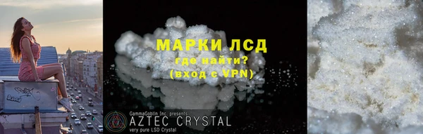 амфетамин Абаза
