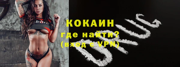 амфетамин Абаза