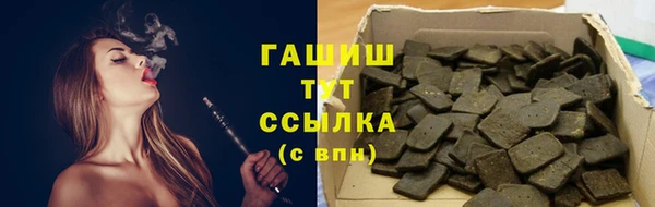 амфетамин Абаза