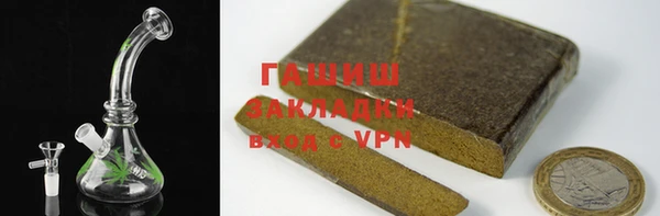 гидра Абдулино