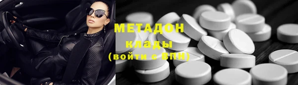 герыч Абинск