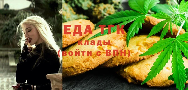 гидра Абдулино