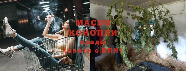 амфетамин Абаза