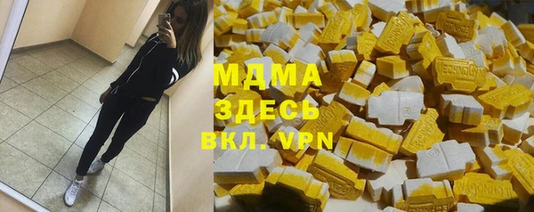 герыч Абинск