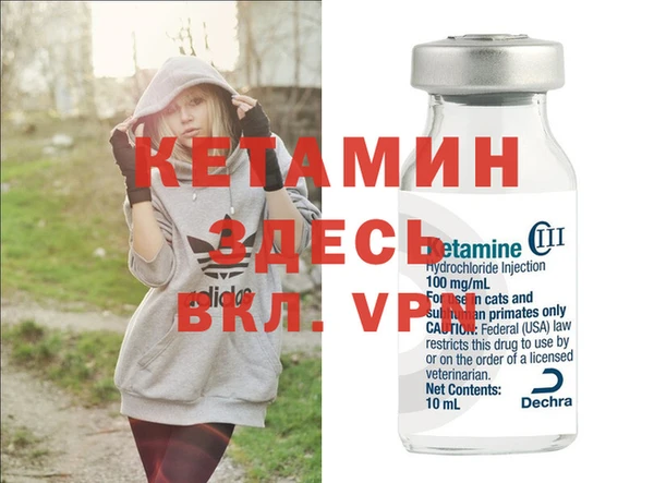 гидра Абдулино