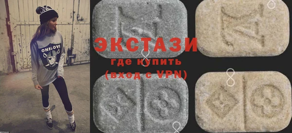 амфетамин Абаза