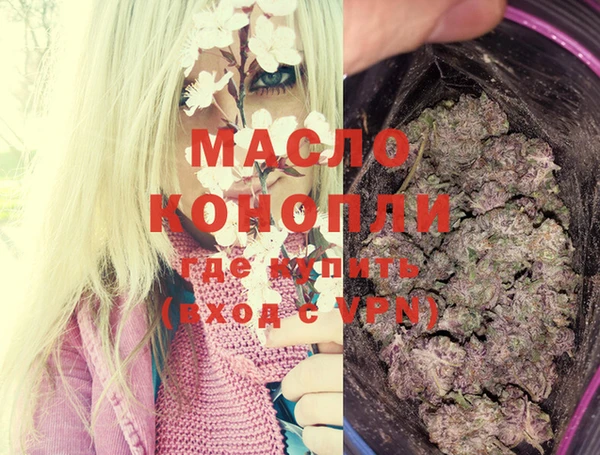 гидра Абдулино