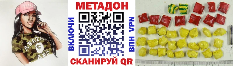 МЕТАДОН белоснежный  мориарти телеграм  Алатырь  где купить наркоту 